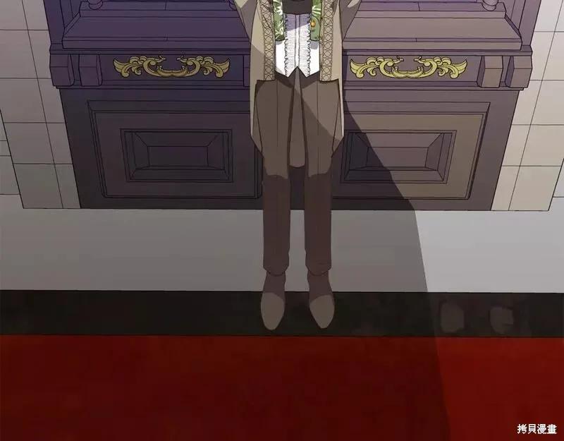 我不再是灰姑娘 第81话 第156页