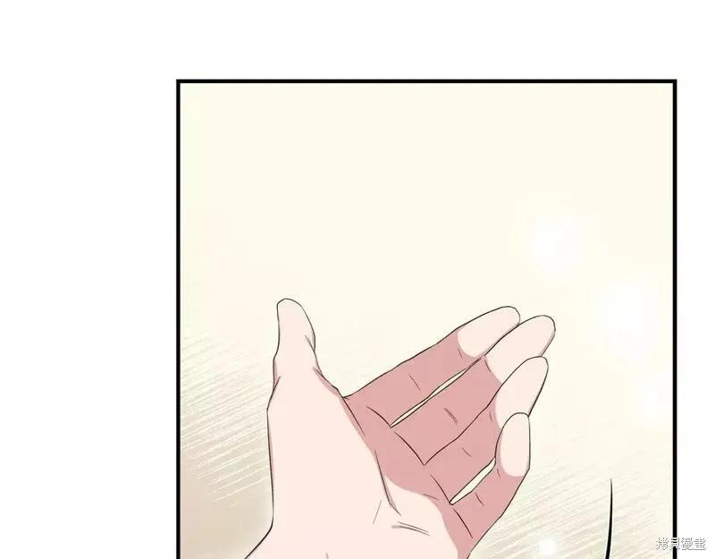 我不再是灰姑娘 第81话 第14页