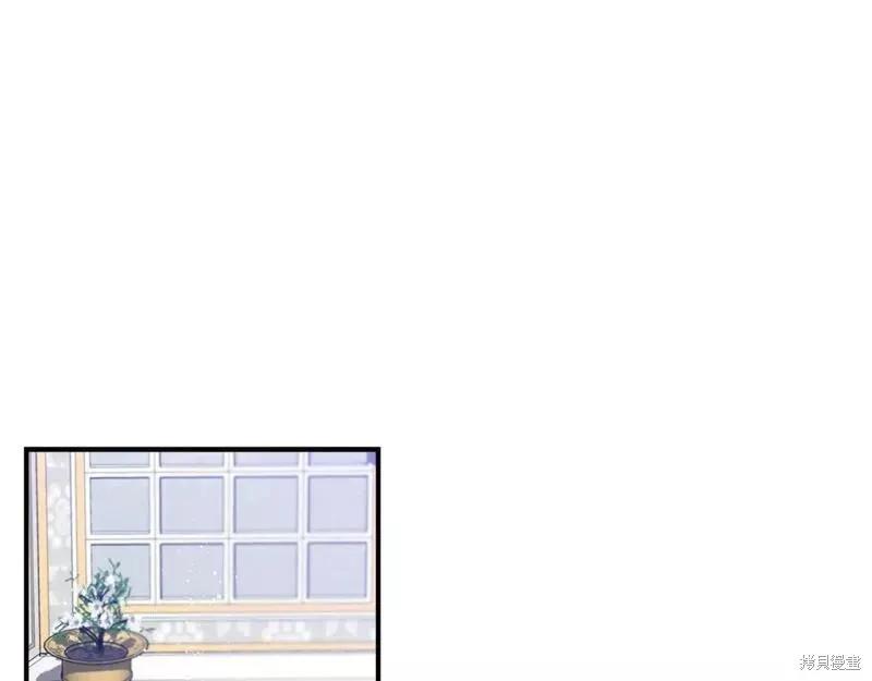 我不再是灰姑娘 第81话 第40页