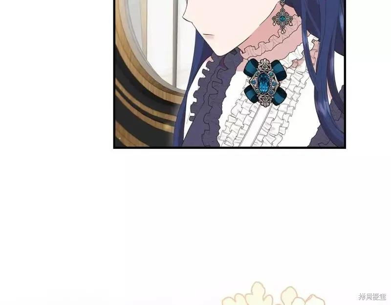 我不再是灰姑娘 第81话 第19页