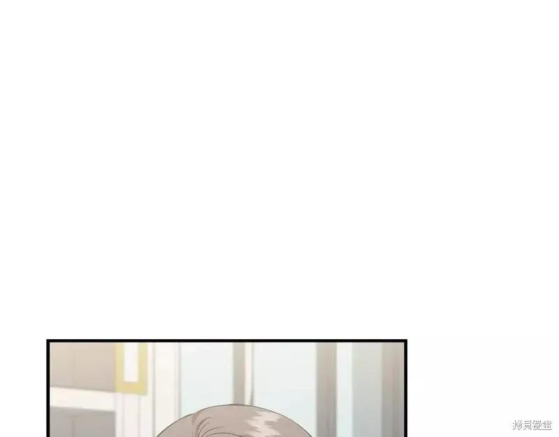 我不再是灰姑娘 第81话 第124页