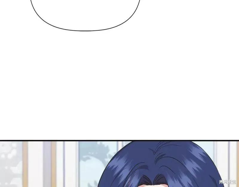我不再是灰姑娘 第81话 第135页