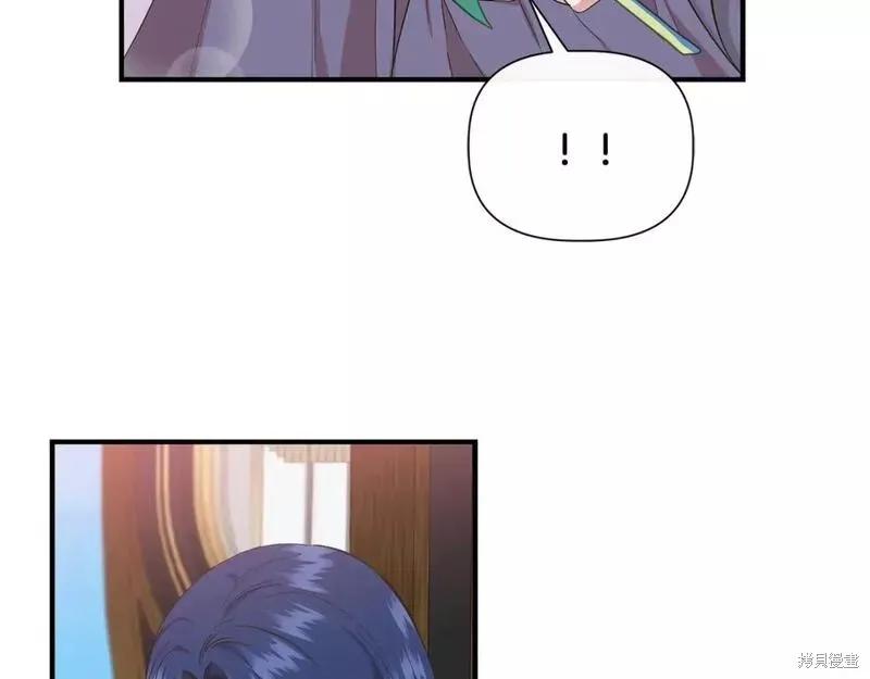 我不再是灰姑娘 第81话 第31页