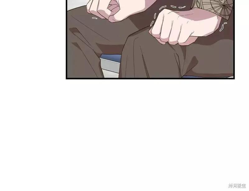 我不再是灰姑娘 第81话 第75页