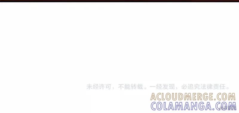我不再是灰姑娘 第81话 第157页
