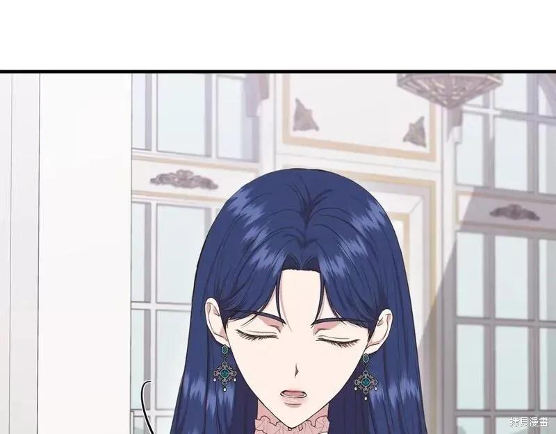 我不再是灰姑娘 第82话 第11页