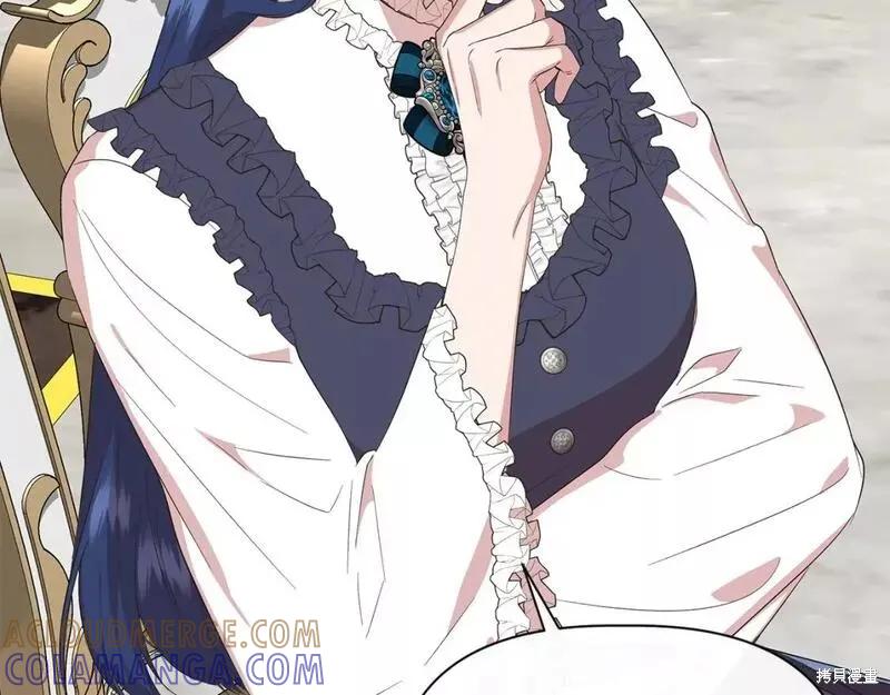 我不再是灰姑娘 第82话 第133页