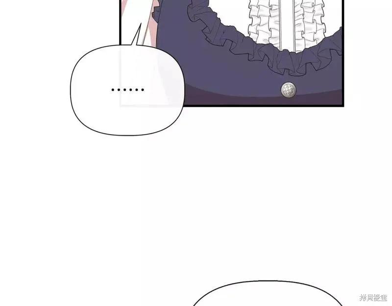 我不再是灰姑娘 第82话 第104页