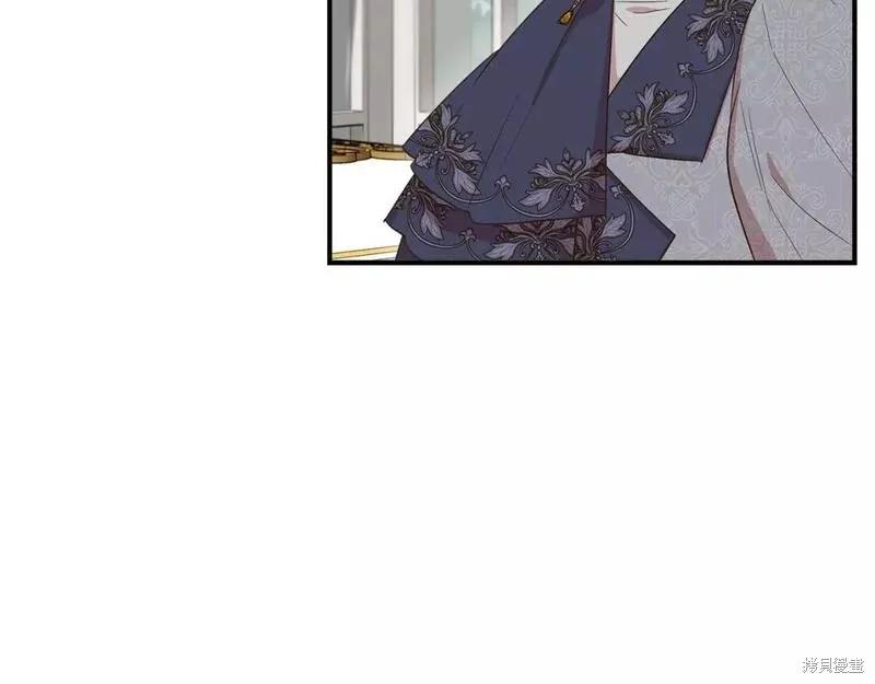 我不再是灰姑娘 第82话 第10页