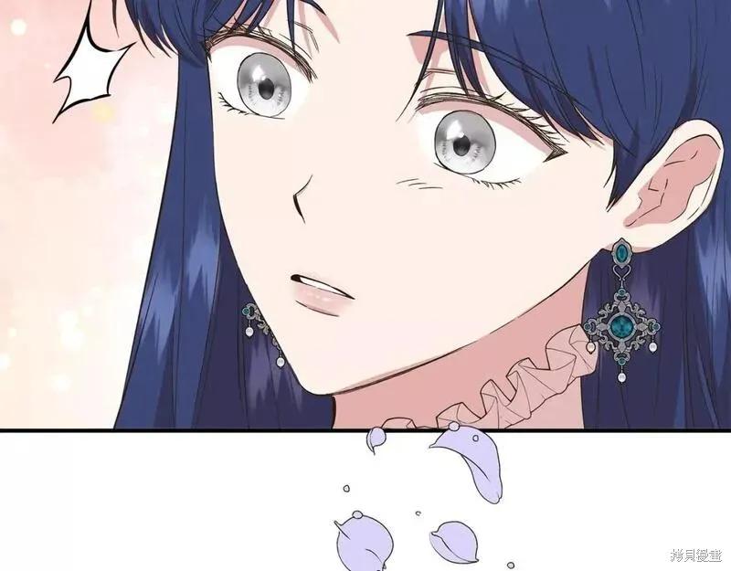 我不再是灰姑娘 第82话 第87页