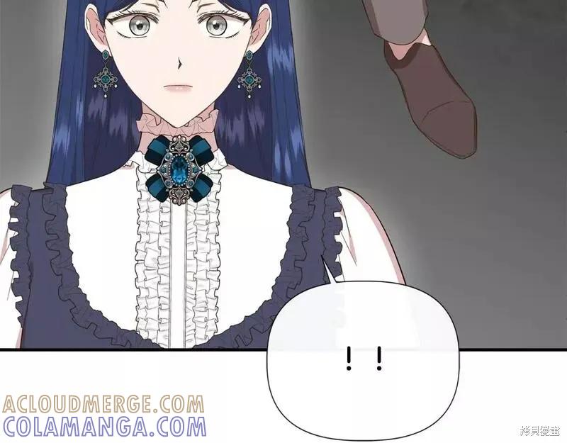 我不再是灰姑娘 第82话 第129页
