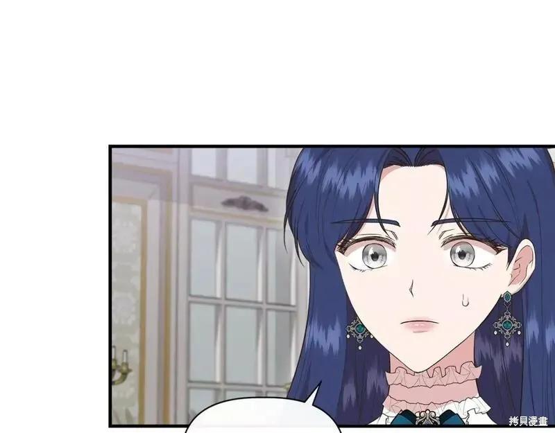 我不再是灰姑娘 第82话 第63页