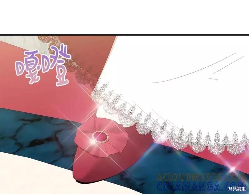 我不再是灰姑娘 第82话 第145页