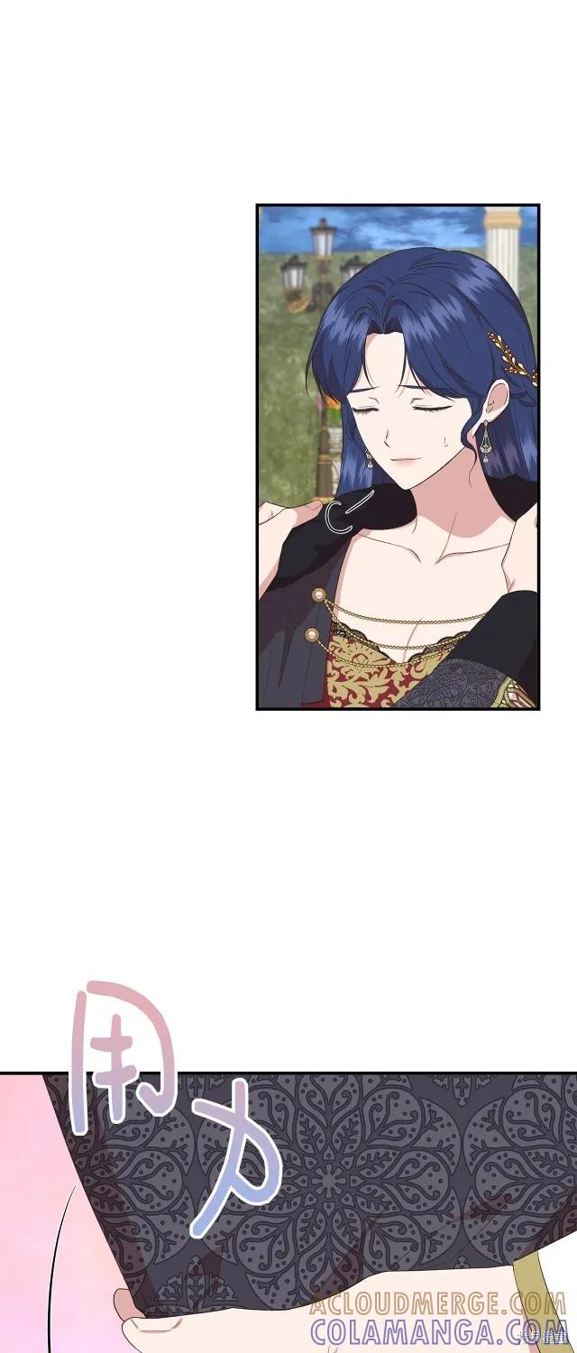 我不再是灰姑娘 第85话 第31页