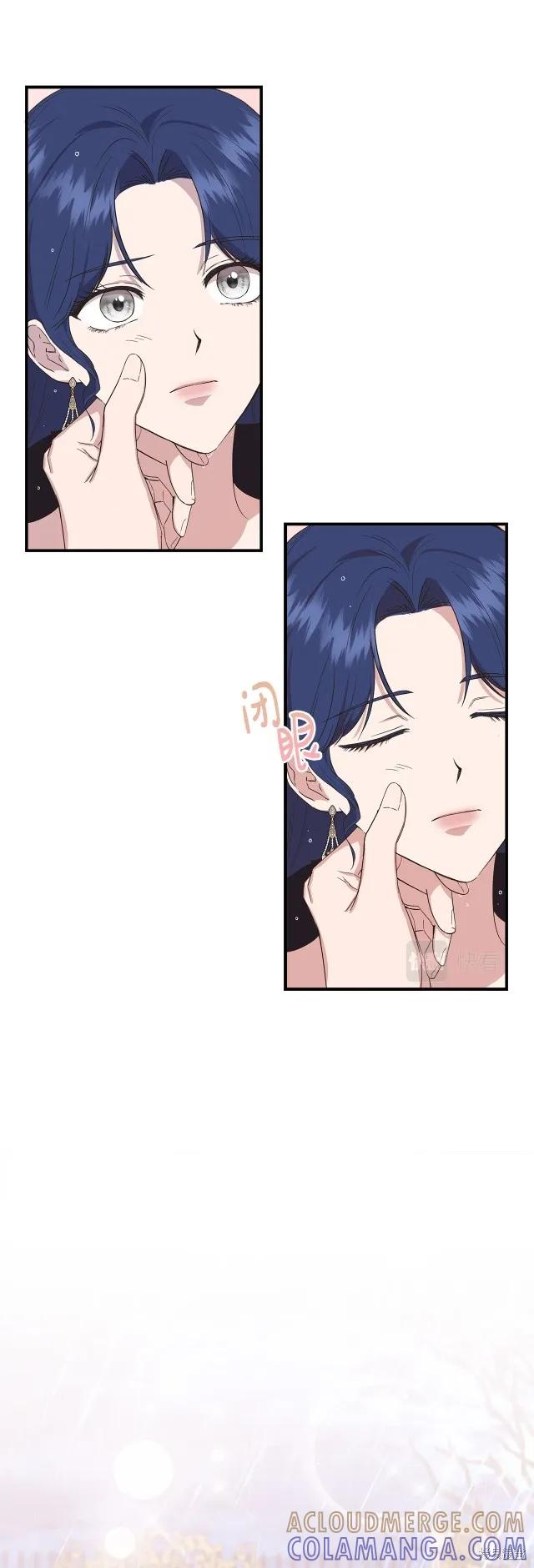我不再是灰姑娘 第85话 第22页