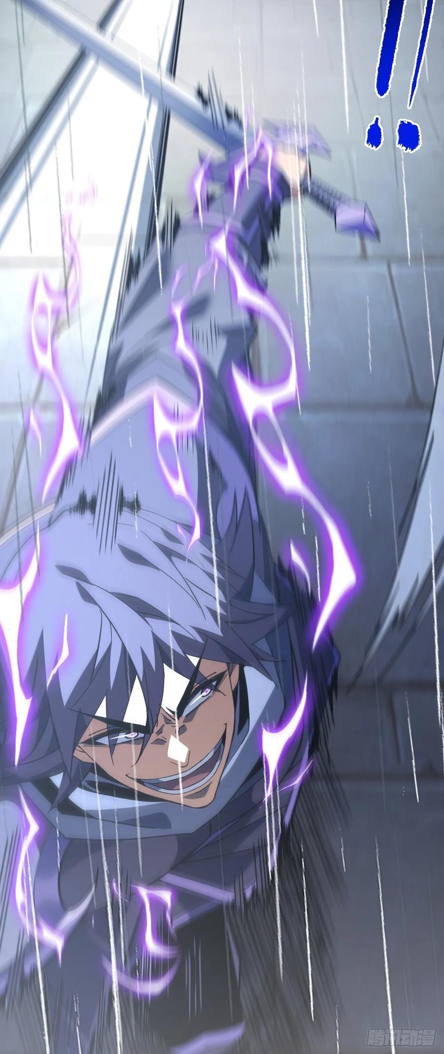 《命轮之主！当异变降临人间》第96话 最原始的能力 第51页