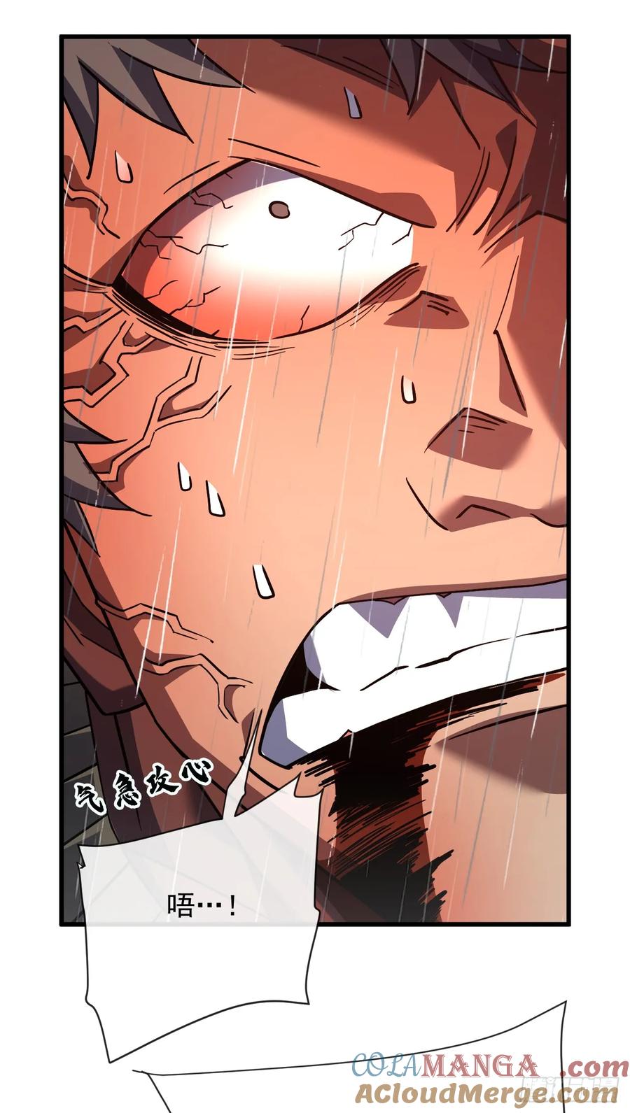 《命轮之主！当异变降临人间》第96话 最原始的能力 第43页
