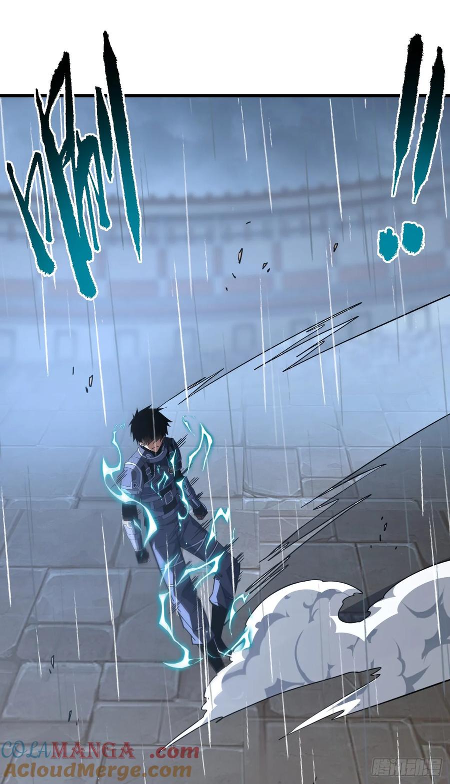 《命轮之主！当异变降临人间》第96话 最原始的能力 第46页