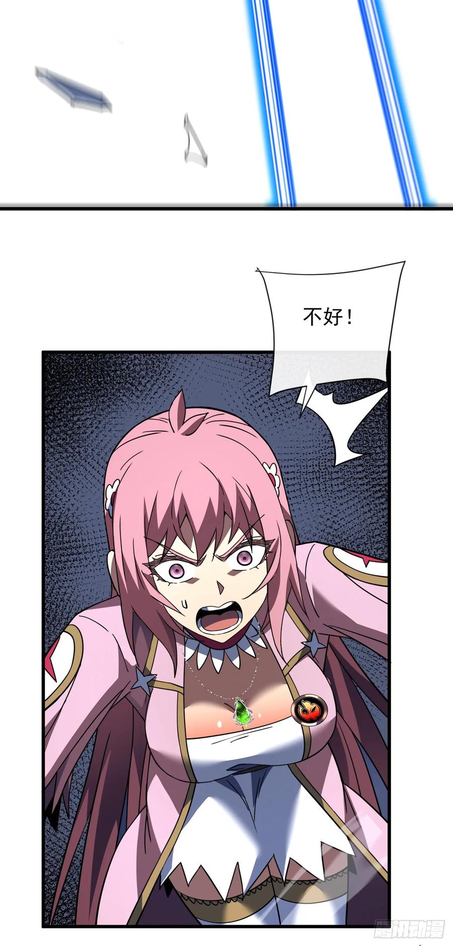 《命轮之主！当异变降临人间》第96话 最原始的能力 第53页