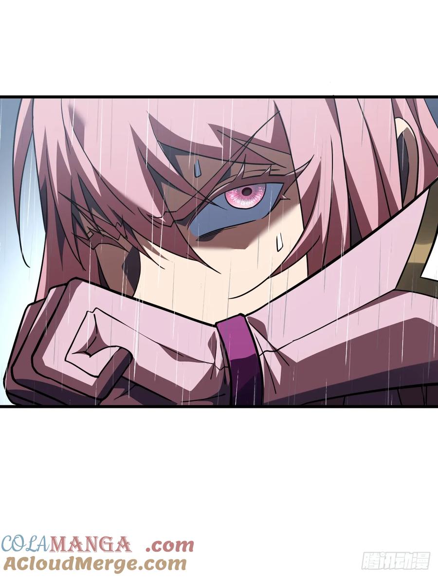 《命轮之主！当异变降临人间》第96话 最原始的能力 第58页