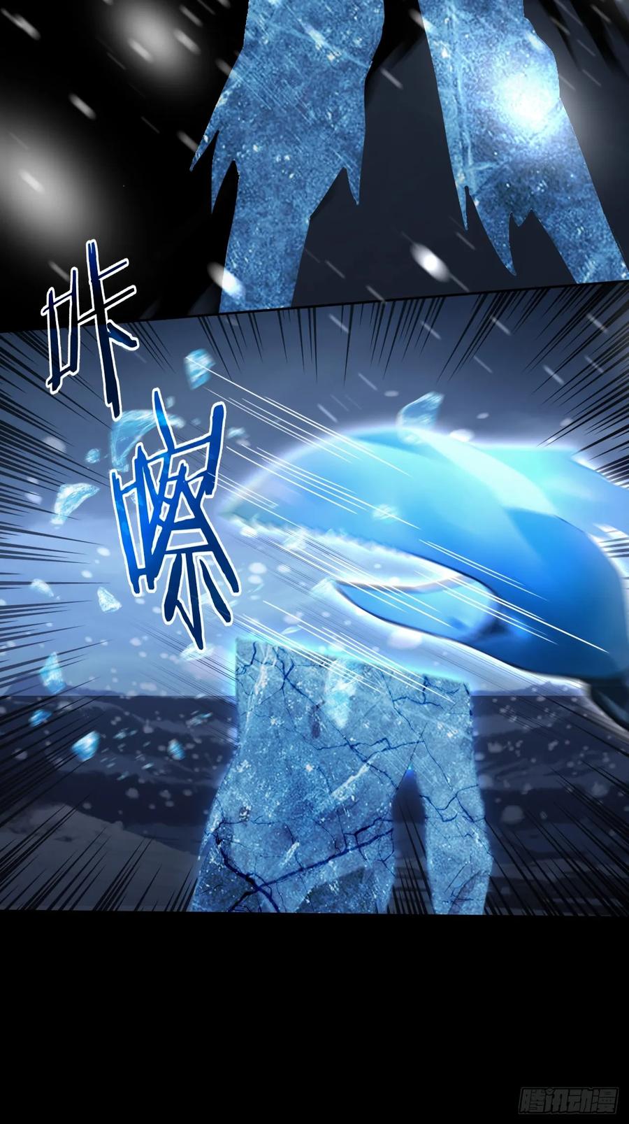 《诡异游戏：我靠亿万功德氪通关》第107话 寒冰世界降临 第38页