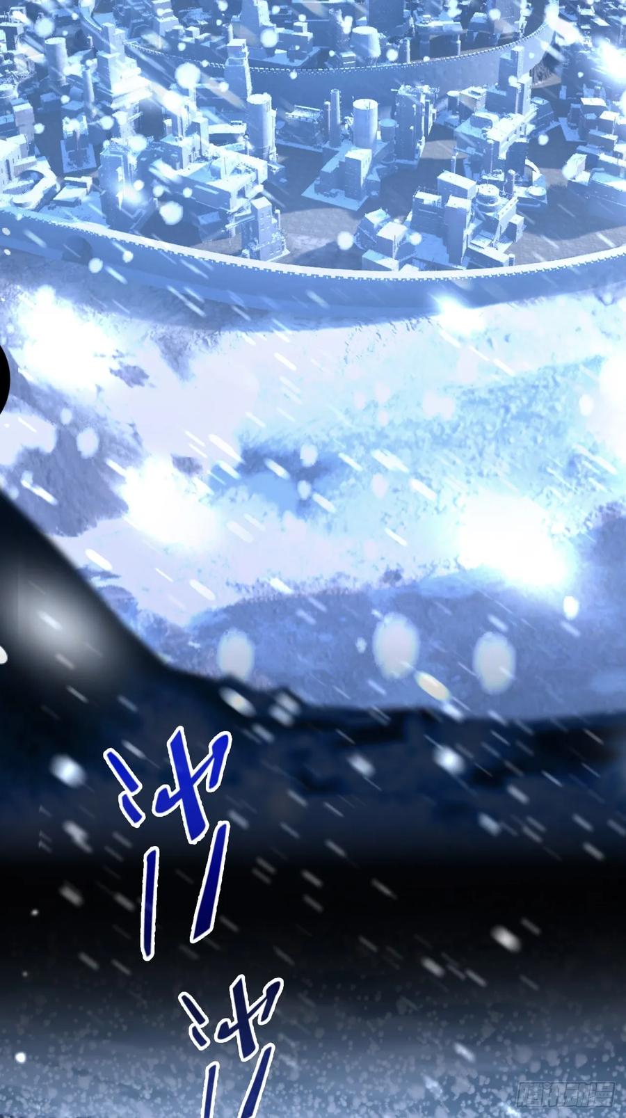 《诡异游戏：我靠亿万功德氪通关》第107话 寒冰世界降临 第42页