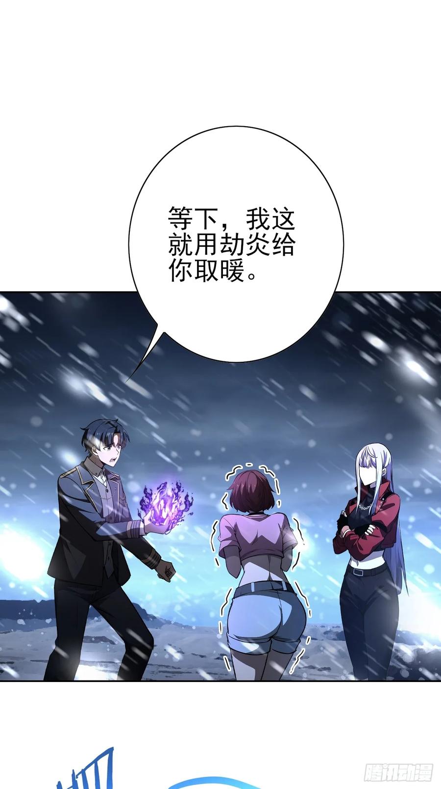 《诡异游戏：我靠亿万功德氪通关》第107话 寒冰世界降临 第69页