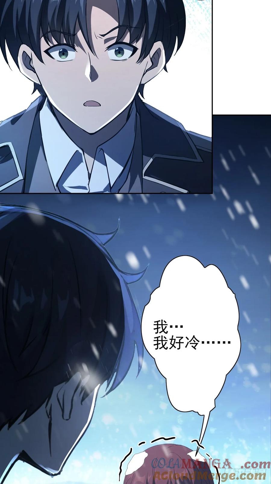 《诡异游戏：我靠亿万功德氪通关》第107话 寒冰世界降临 第67页