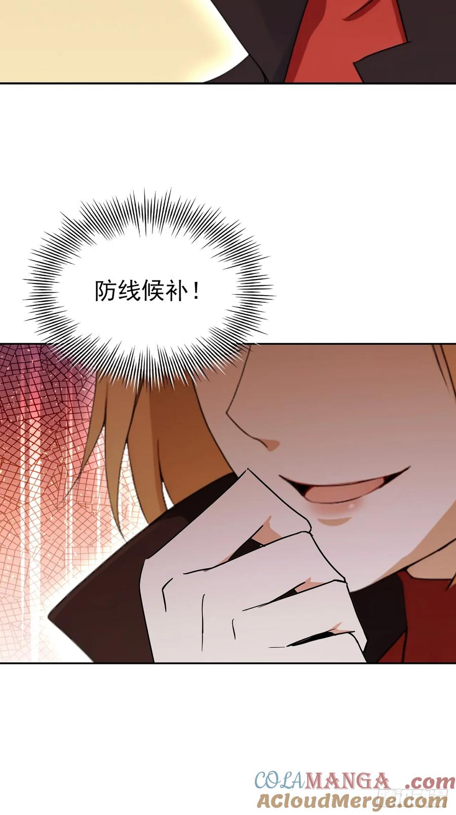 《诡异游戏：我靠亿万功德氪通关》第107话 寒冰世界降临 第16页