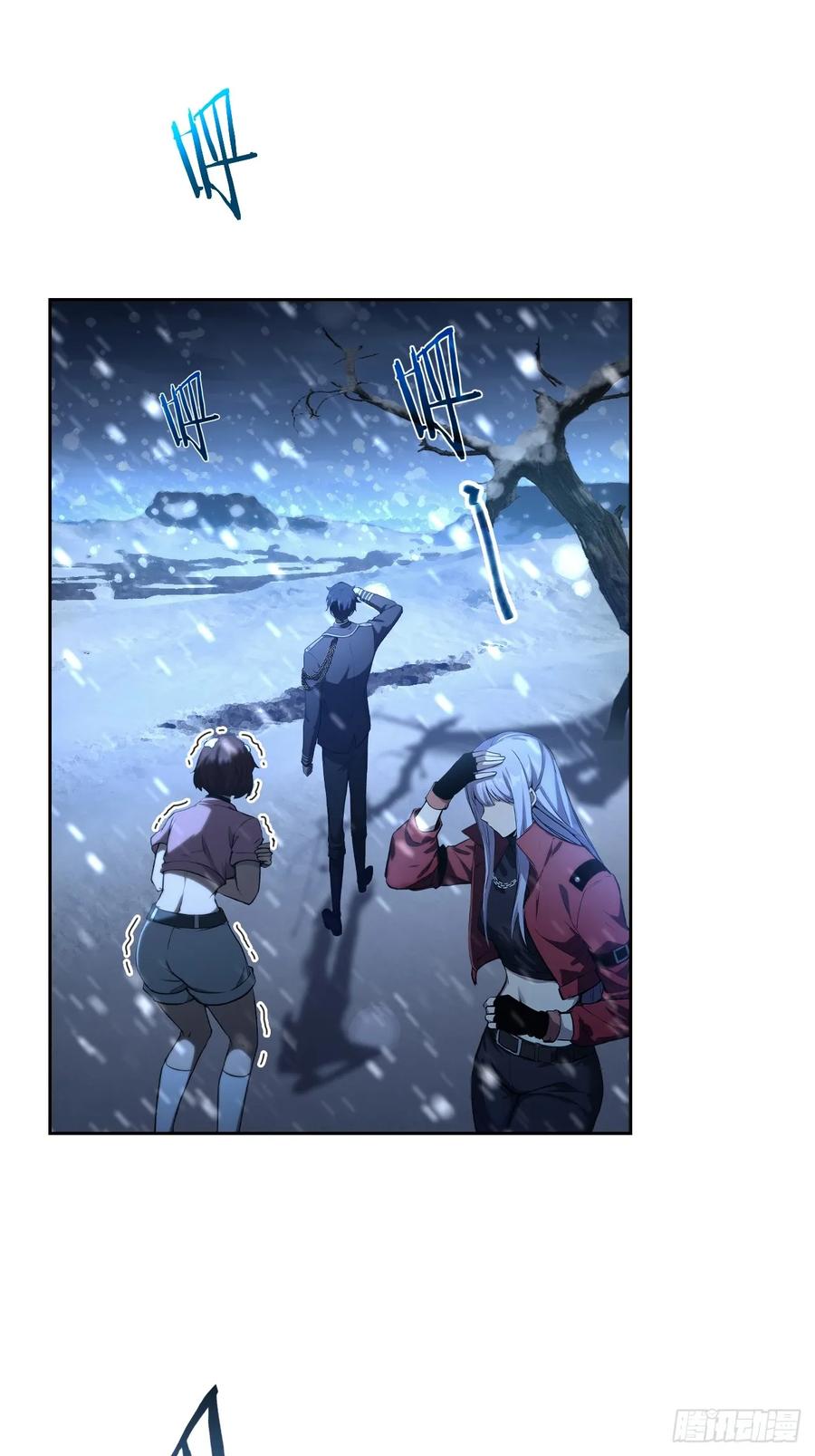 《诡异游戏：我靠亿万功德氪通关》第107话 寒冰世界降临 第60页