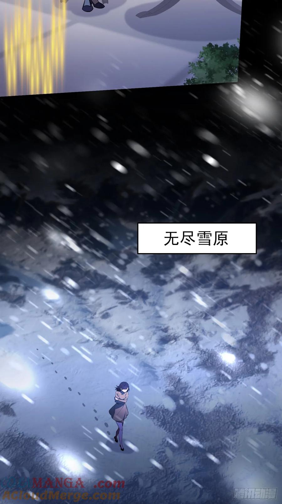 《诡异游戏：我靠亿万功德氪通关》第107话 寒冰世界降临 第46页