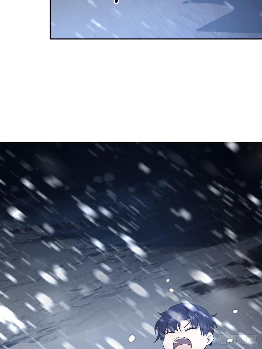 《诡异游戏：我靠亿万功德氪通关》第107话 寒冰世界降临 第56页