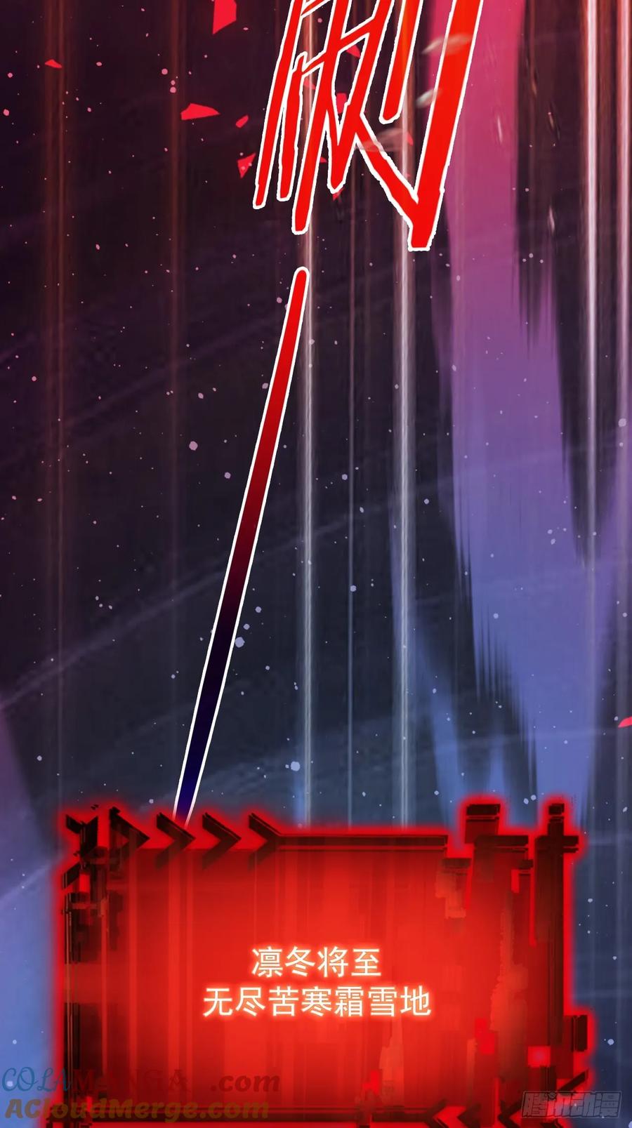 《诡异游戏：我靠亿万功德氪通关》第107话 寒冰世界降临 第34页