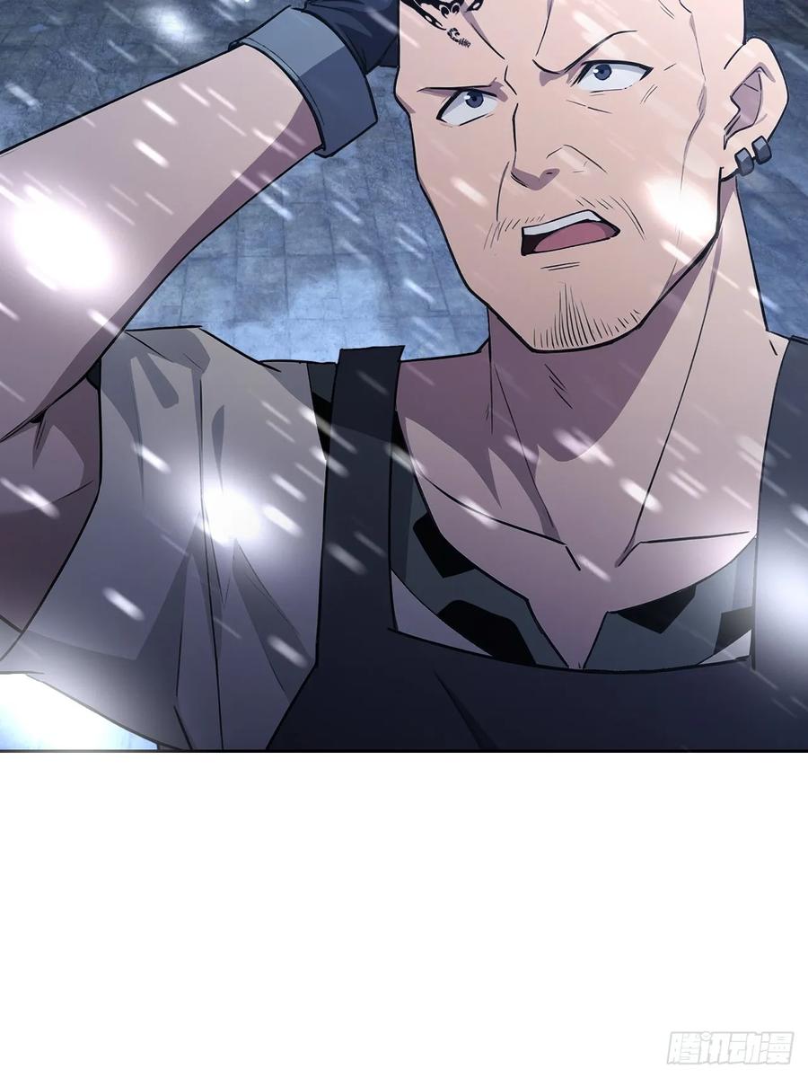 《诡异游戏：我靠亿万功德氪通关》第107话 寒冰世界降临 第51页