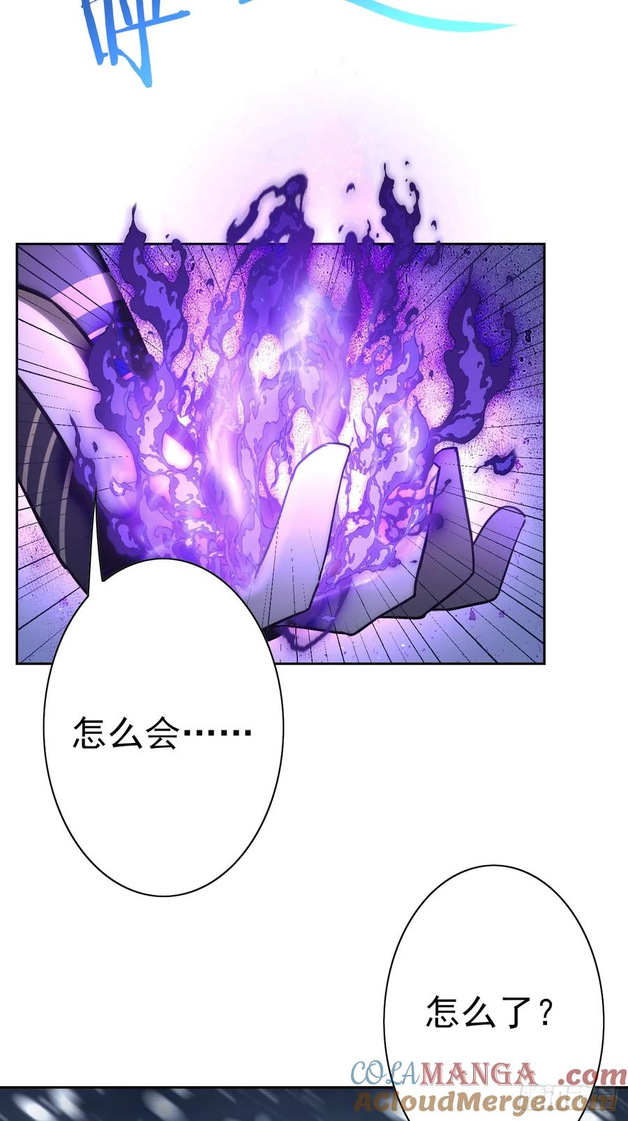 《诡异游戏：我靠亿万功德氪通关》第107话 寒冰世界降临 第70页