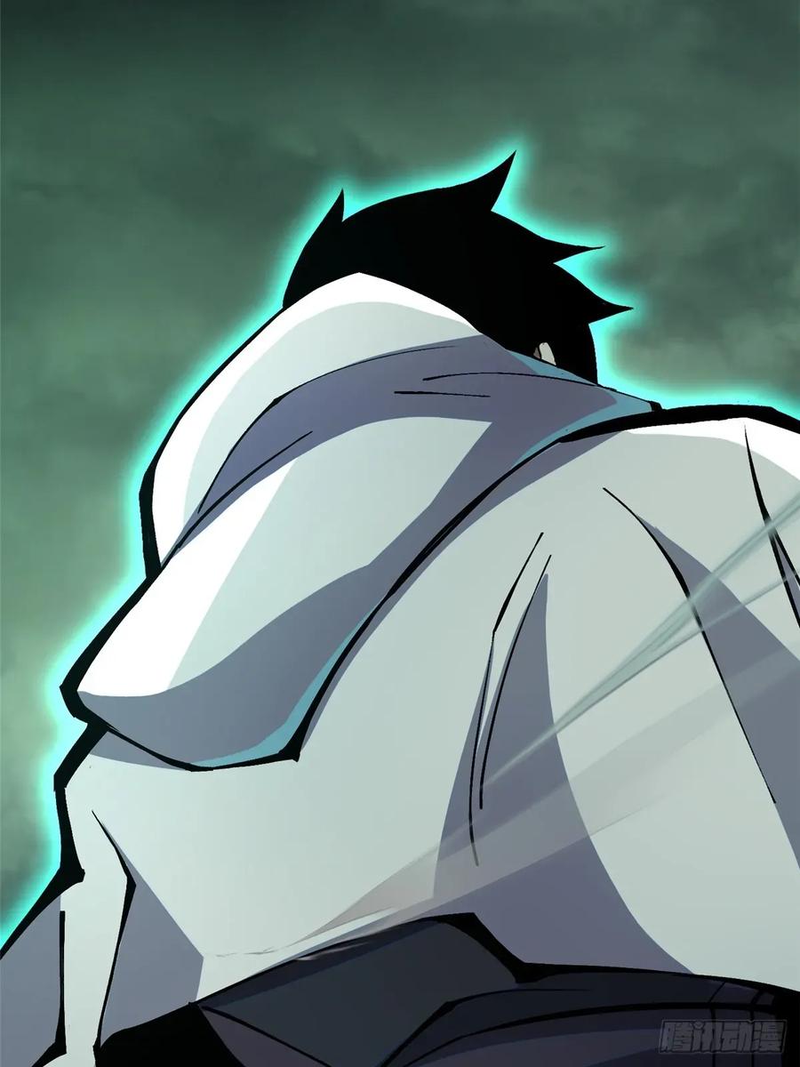 《我真不想学禁咒》第109话 第62页