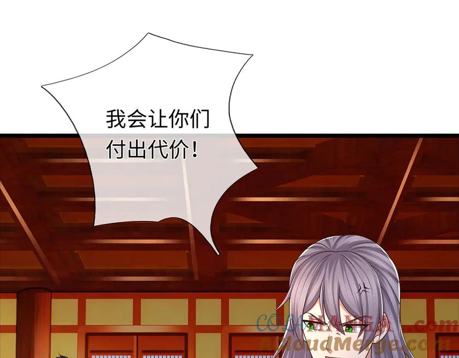 《一力破诸天万界》第110话 我不卖 第73页