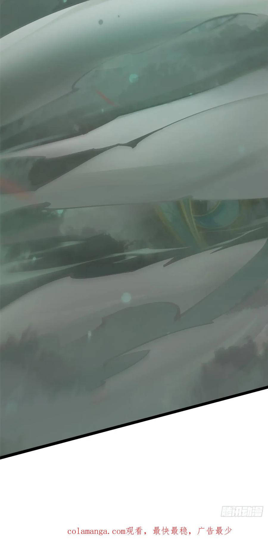 《我真不想学禁咒》第109话 第65页