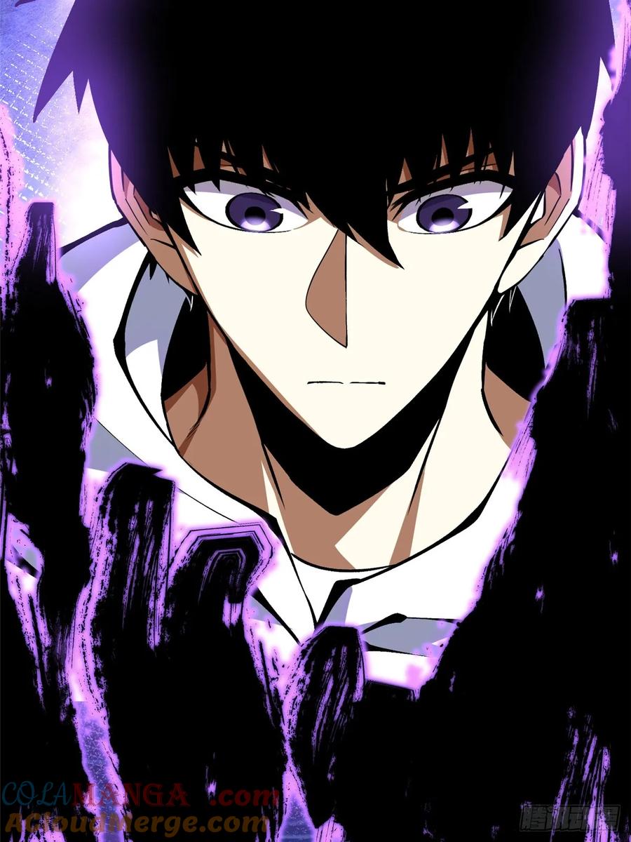 《我真不想学禁咒》第112话 第34页