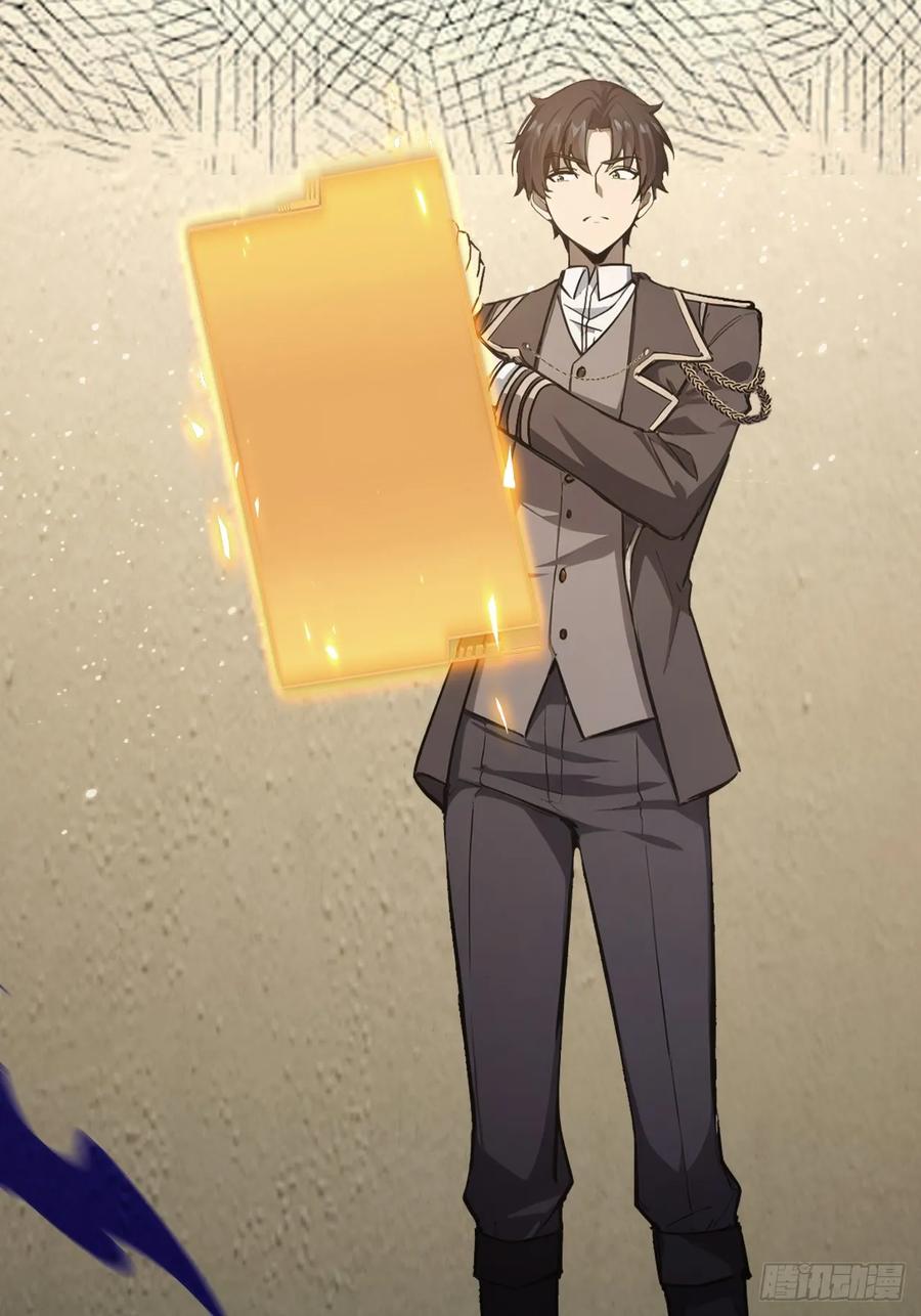 《诡异游戏：我靠亿万功德氪通关》第115话 雪原的神秘人 第24页