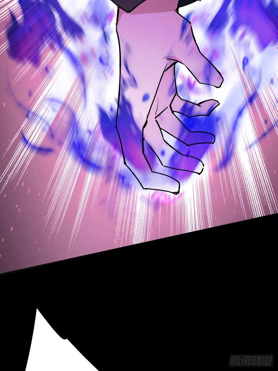 《诡异游戏：我靠亿万功德氪通关》第115话 雪原的神秘人 第6页