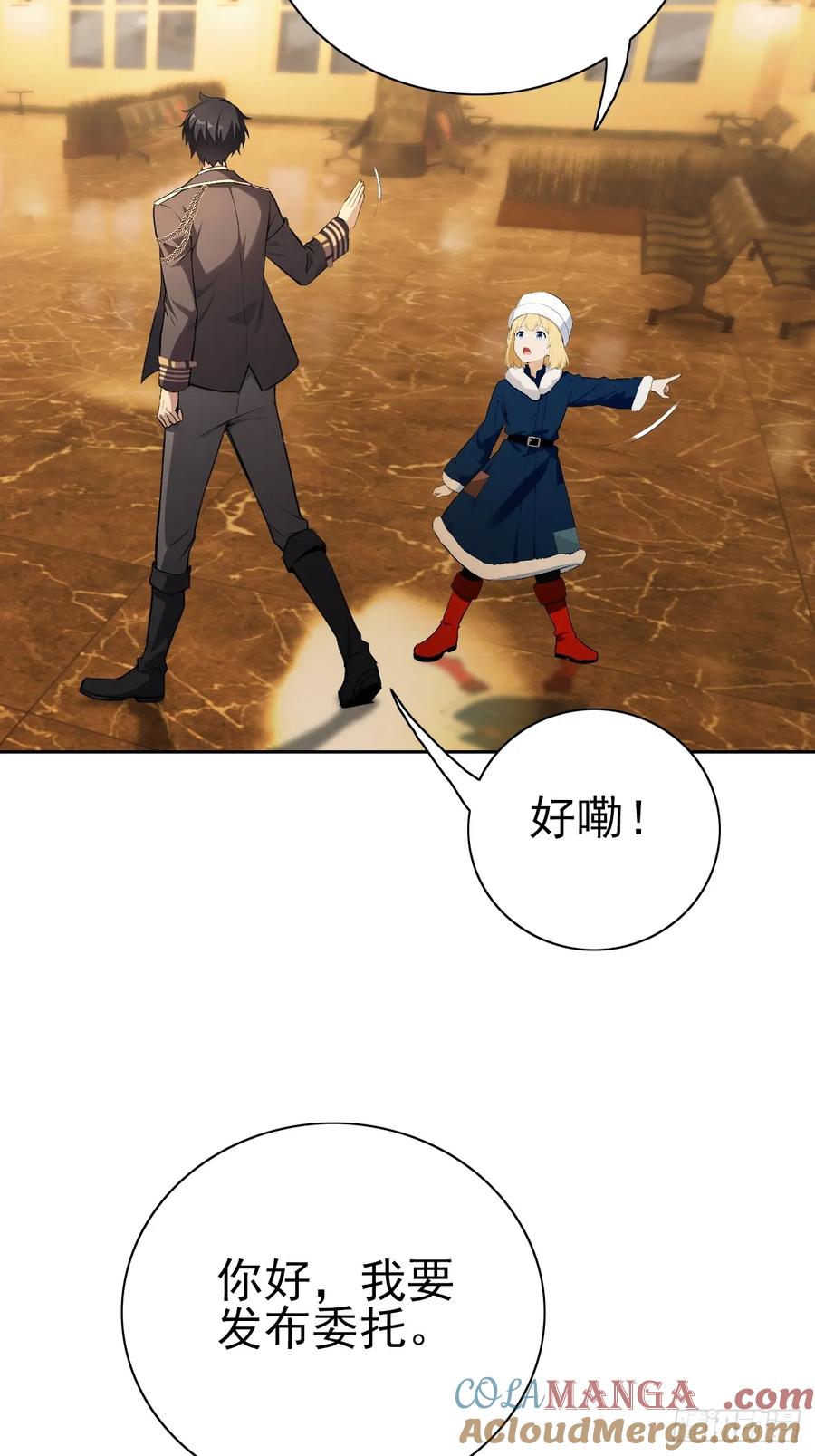 《诡异游戏：我靠亿万功德氪通关》第118话 天价悬赏 第37页