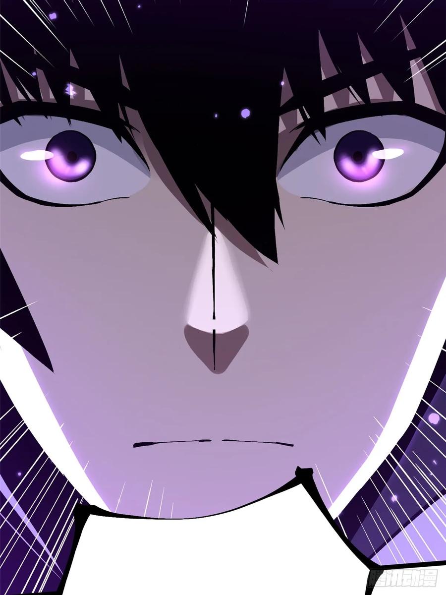 《我真不想学禁咒》第118话 第59页