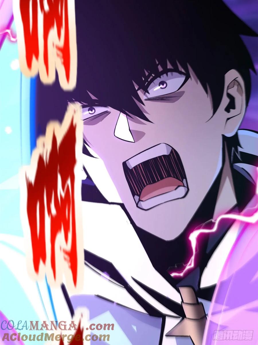 《我真不想学禁咒》第118话 第34页