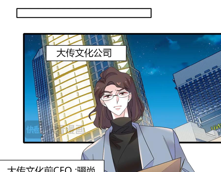 《全能千金燃翻天》127 五丫头？ 第62页