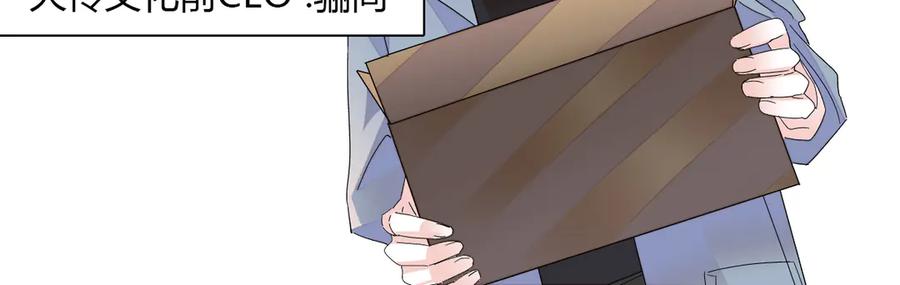 《全能千金燃翻天》127 五丫头？ 第63页