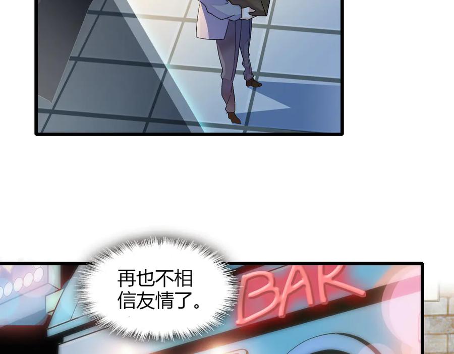 《全能千金燃翻天》127 五丫头？ 第65页