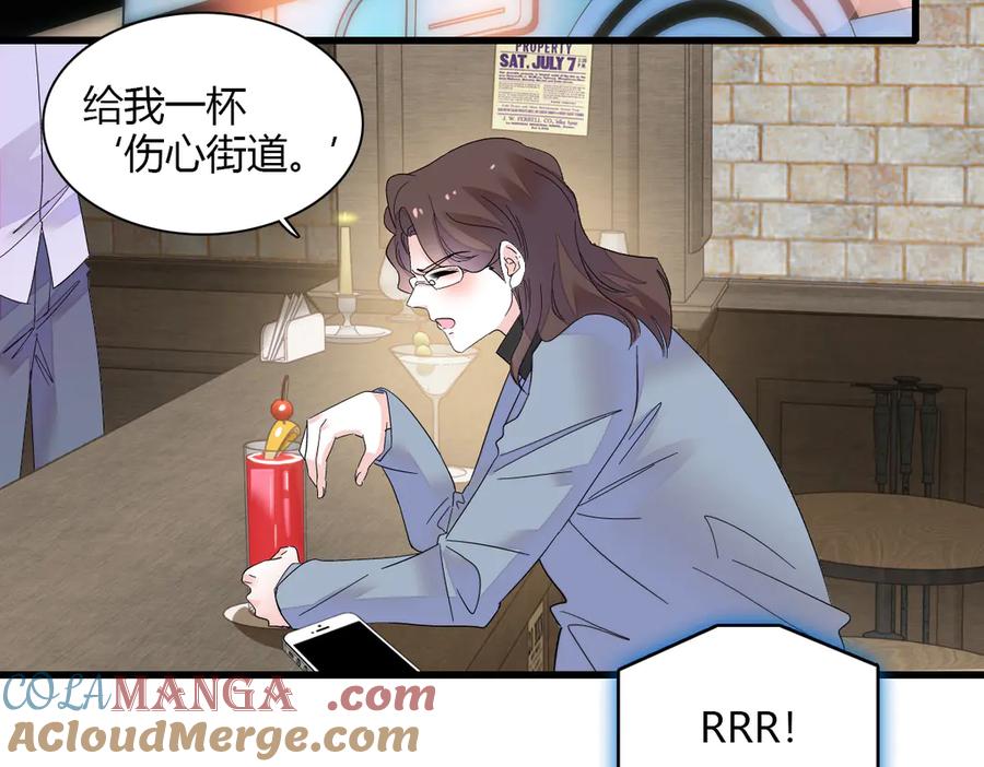 《全能千金燃翻天》127 五丫头？ 第67页