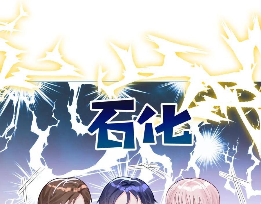 《天降萌宝：霍爷请签收》第13话 撮合爸妈大作战 第39页