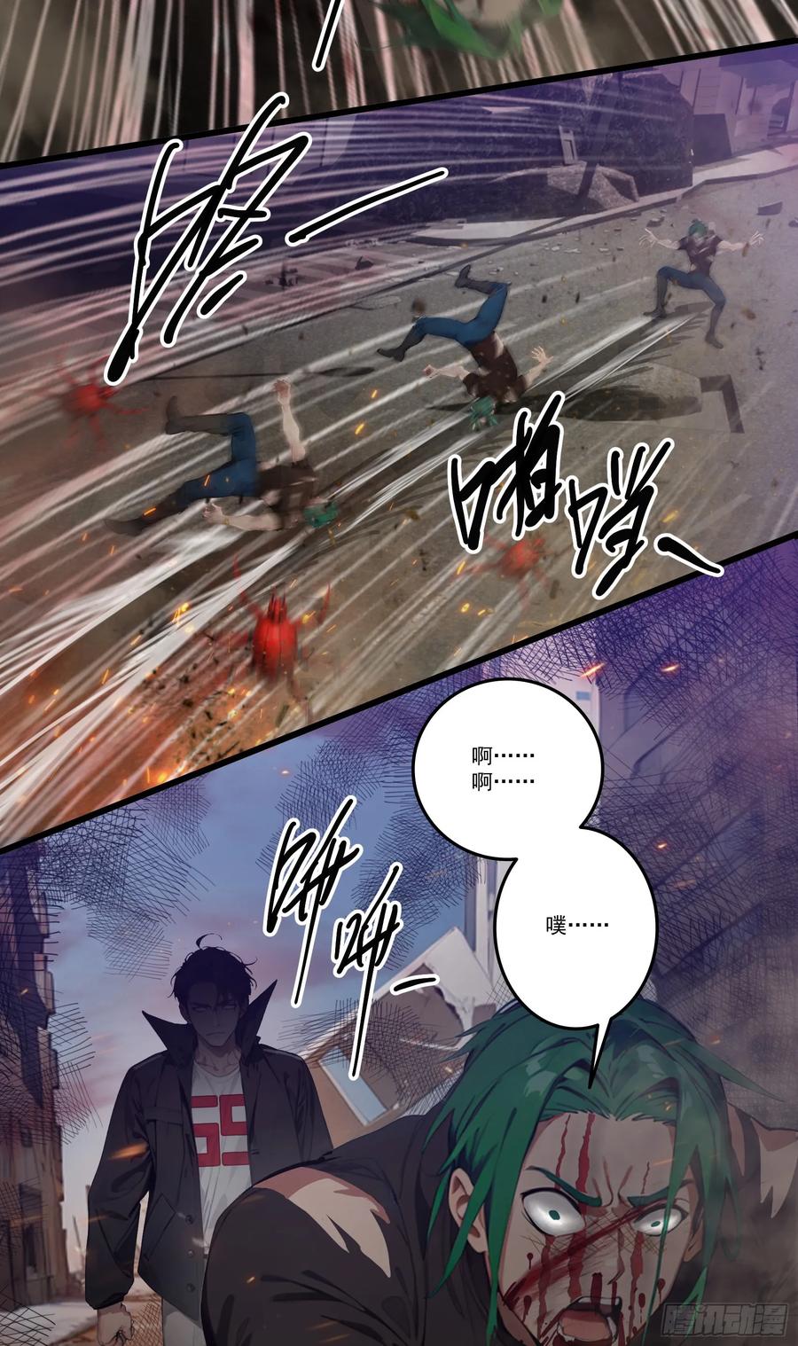 邪神降世，我有一座大凶狱 - 第33话：我已强无敌！跪舔我吧 - 第18张图